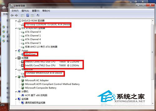 Win7怎么看電腦配置?查看電腦配置的方法