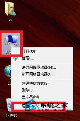 Win7怎么看電腦配置?查看電腦配置的方法