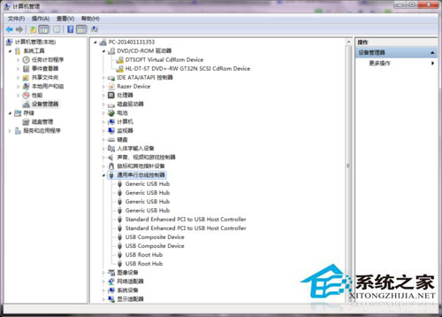 Win7系統(tǒng)蘋果連接電腦沒反應(yīng)如何處理？