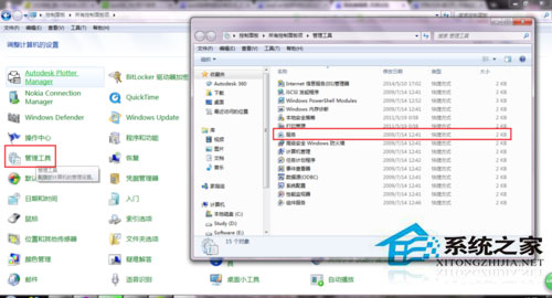 Win7系統(tǒng)蘋果連接電腦沒反應(yīng)如何處理？