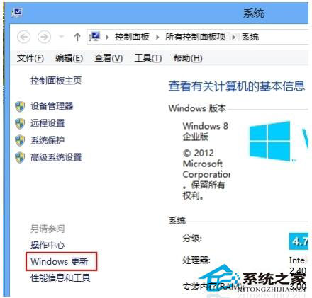 Win8怎么關(guān)閉自動更新?Win8關(guān)閉自動更新教程