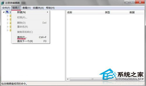 Win7系統(tǒng)開機提示W(wǎng)indows找不到文件怎么辦?