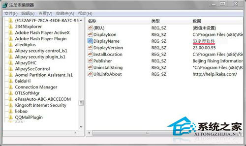 Win7系統(tǒng)開機提示W(wǎng)indows找不到文件怎么辦?