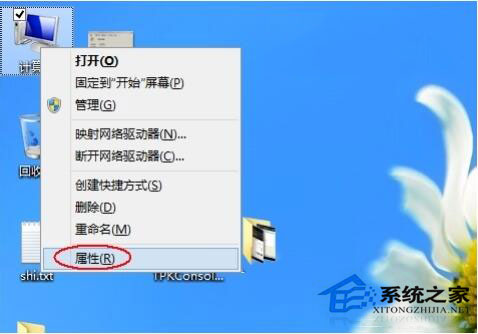 Win8怎么關(guān)閉自動更新?Win8關(guān)閉自動更新教程