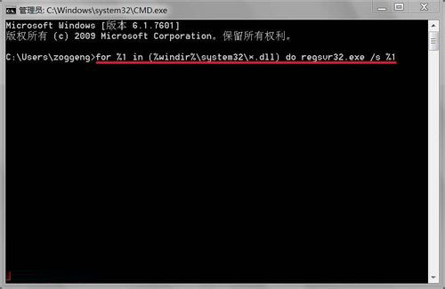 Win7系統(tǒng)開機提示W(wǎng)indows找不到文件怎么辦?