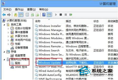 Win8怎么關(guān)閉自動更新?Win8關(guān)閉自動更新教程