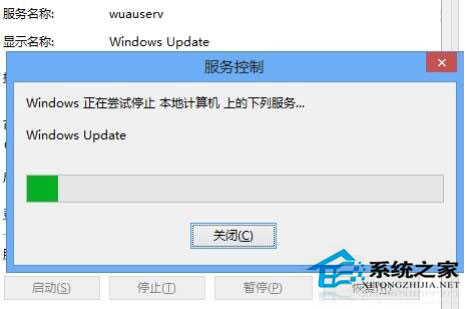 Win8怎么關(guān)閉自動更新?Win8關(guān)閉自動更新教程