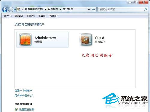 Win7系統(tǒng)沒(méi)有權(quán)限訪問(wèn)網(wǎng)絡(luò)資源如何解決？