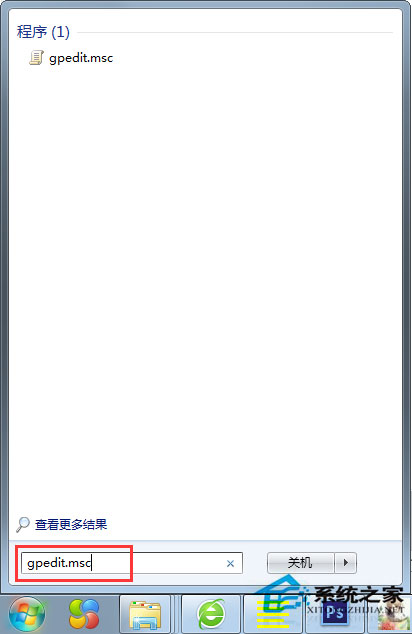 Win7系統(tǒng)沒(méi)有權(quán)限訪問(wèn)網(wǎng)絡(luò)資源如何解決？