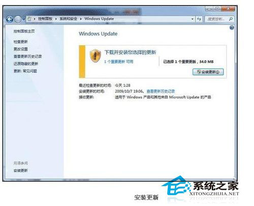 Win7筆記本指紋識(shí)別怎么用？
