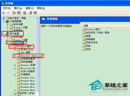 如何解決WinXP系統(tǒng)Internet選項(xiàng)打不開的問題？