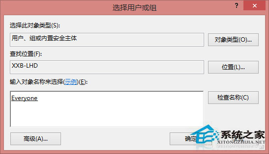 Win8系統無法連接打印機怎么辦？Win8打印機拒絕訪問的解決方法