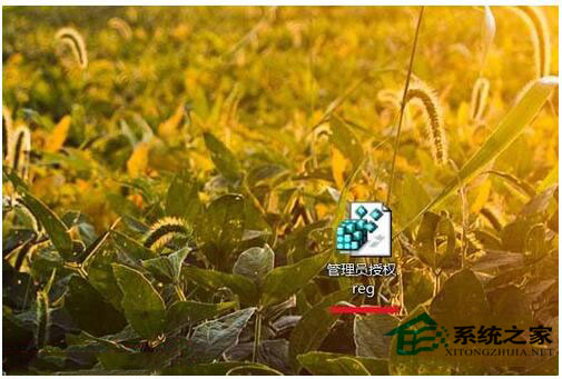 Win7如何刪除需要管理員權限的文件夾？