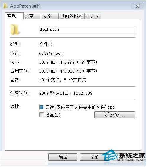 Win7如何刪除需要管理員權限的文件夾？