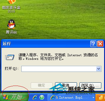WinXP怎樣提高網(wǎng)速?提高網(wǎng)速的方法