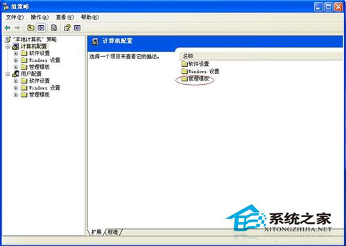 WinXP怎樣提高網(wǎng)速?提高網(wǎng)速的方法