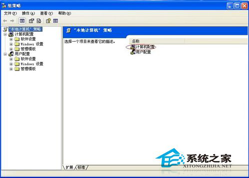 WinXP怎樣提高網(wǎng)速?提高網(wǎng)速的方法