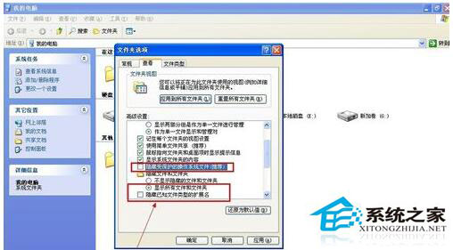 如何刪除系統垃圾文件？WinXP刪除系統垃圾文件方法