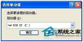 如何刪除系統垃圾文件？WinXP刪除系統垃圾文件方法