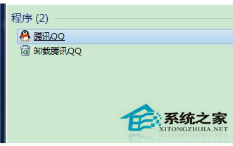 Win7電腦桌面上QQ圖標不見了怎么找回？