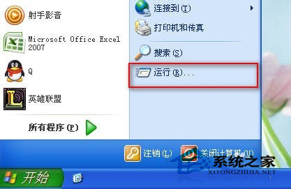 WinXP系統(tǒng)怎么使用Tracert命令？使用Tracert命令的方法