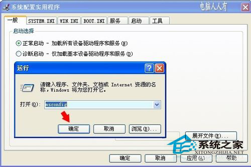 WinXP系統(tǒng)中Spoolsv.exe是什么進(jìn)程?