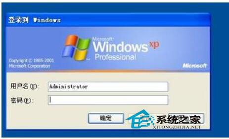 WinXP系統如何取消XP登陸界面？取消WinXP登陸界面的方法