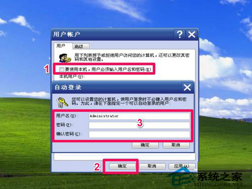 WinXP系統如何取消XP登陸界面？取消WinXP登陸界面的方法