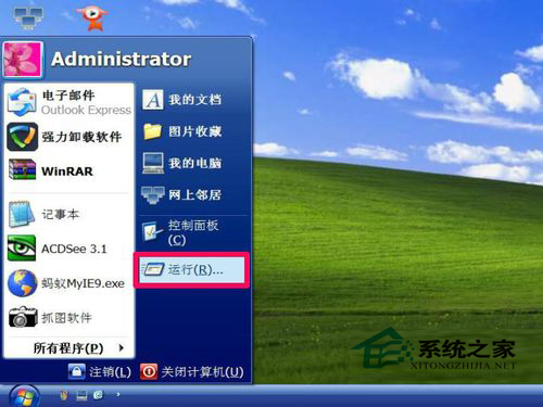 WinXP系統如何取消XP登陸界面？取消WinXP登陸界面的方法
