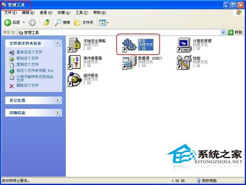 winXP重裝系統后不能上網的解決方法