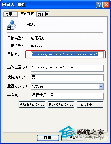 winXP重裝系統后不能上網的解決方法