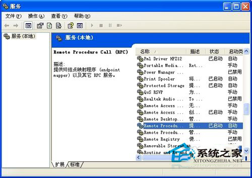 winXP重裝系統后不能上網的解決方法
