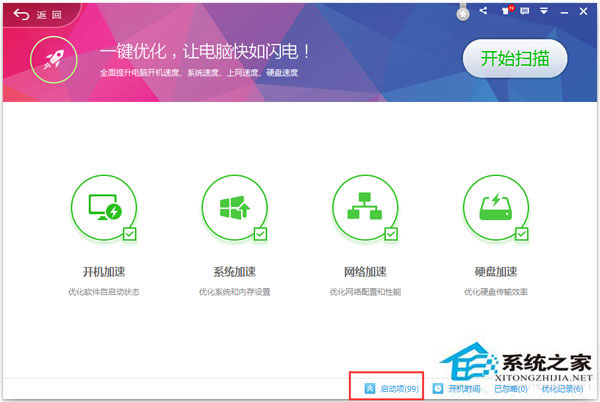 Win7系統(tǒng)提示區(qū)域內(nèi)找不到無線網(wǎng)絡(luò)如何解決？