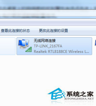 Win7系統(tǒng)提示區(qū)域內(nèi)找不到無線網(wǎng)絡(luò)如何解決？