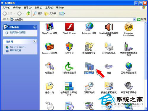 WinXP提示未授予用戶在此計算機(jī)上的請求登錄類型如何解決？