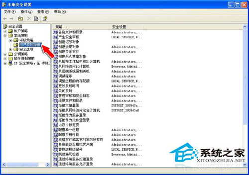 WinXP提示未授予用戶在此計算機(jī)上的請求登錄類型如何解決？