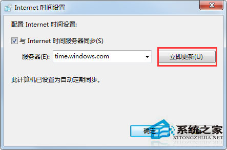 Win7瀏覽網頁時提示此網站的安全證書有問題如何解決?