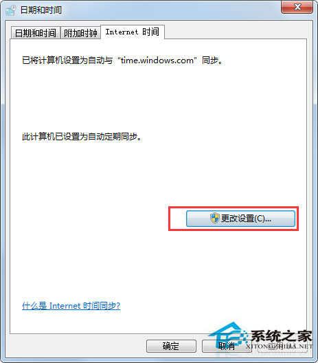 Win7瀏覽網頁時提示此網站的安全證書有問題如何解決?