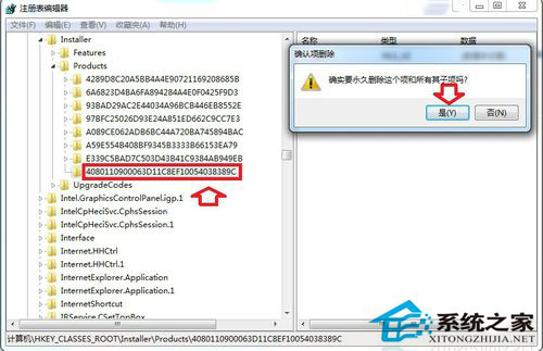 Win7提示系統管理員設置了系統策略禁止進行此安裝怎么辦？