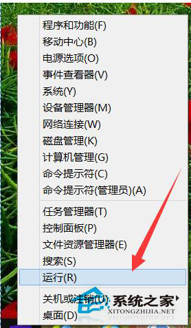 Win10電腦輸入法圖標不見了怎么辦？