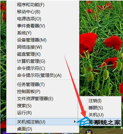 Win10電腦輸入法圖標不見了怎么辦？