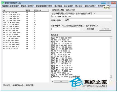 Win7穿越火線登陸不上提示CF File Watcher怎么解決？