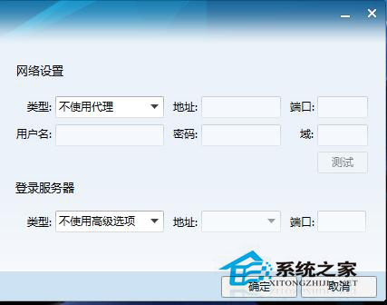 Win7穿越火線登陸不上提示CF File Watcher怎么解決？