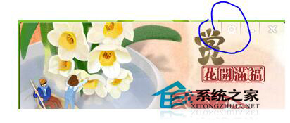 Win7穿越火線登陸不上提示CF File Watcher怎么解決？