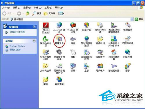WinXP系統(tǒng)如何關(guān)閉默認(rèn)共享？