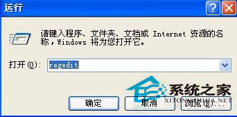 WinXP系統(tǒng)如何關(guān)閉默認(rèn)共享？