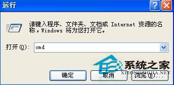 WinXP系統(tǒng)如何關(guān)閉默認(rèn)共享？