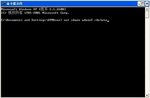 WinXP系統(tǒng)如何關(guān)閉默認(rèn)共享？