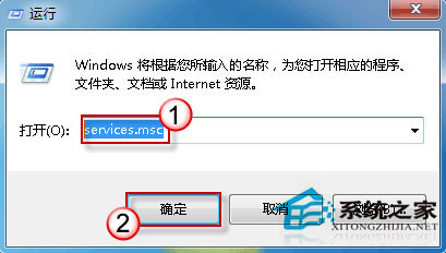 Win10系統無法啟動Windows安全中心服務如何解決?