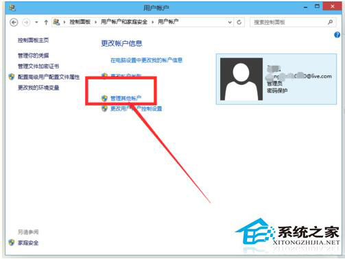 Win10系統(tǒng)怎么取消開機(jī)密碼？Win10系統(tǒng)取消開機(jī)密碼教程